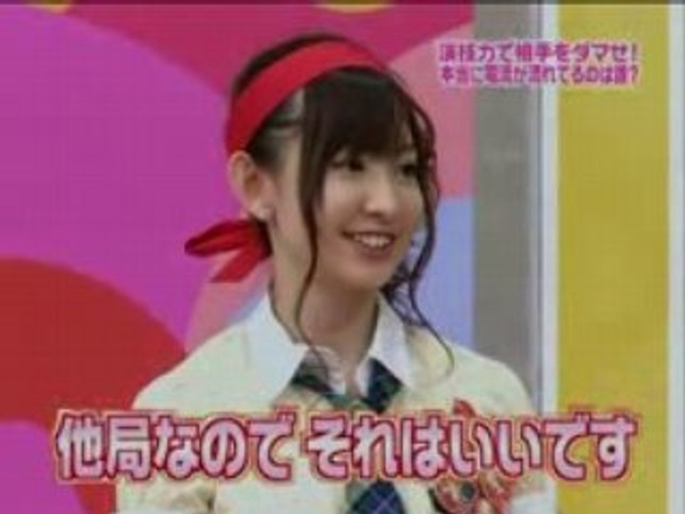 AKB48 - 0じ59ふん! [080505][704×396][05]_chunk_1