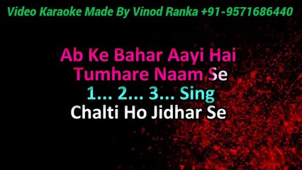 Ab ke Bahar Aaye Hai Tumhare Naam Se_Video Karaoke With Scrolling Lyrics