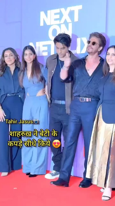 Shahrukh Khan family viral video