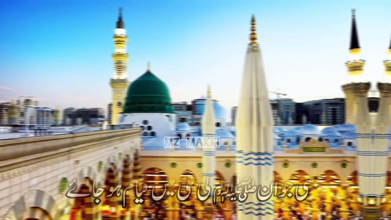 Huzoor Aisa Koi Intezam Ho Jaye Naat Lyrics _ Syed Fasihuddin Sohrwardi