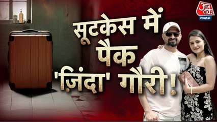 बेंगलुरु: पत्नी को चाकू मारकर सूटकेस में किया पैक, फिर पुणे भागा IT प्रोफेशनल