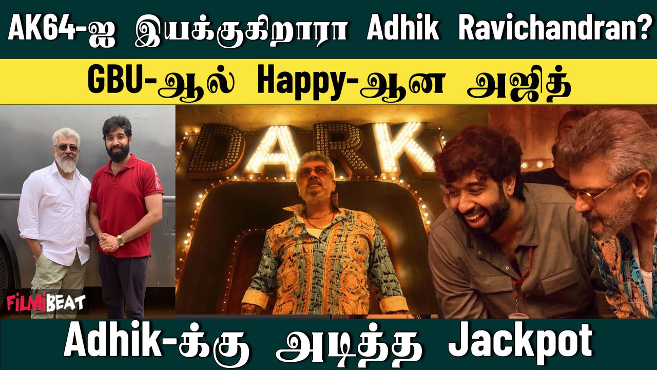 AK64-ஐ இயக்குகிறாரா Adhik Ravichandran?