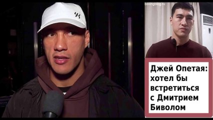 ОПЕТАЯ БЕРЕТ НА ПРИЦЕЛ БИВОЛА