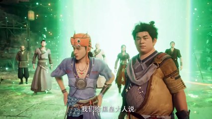 Shrouding The Heavens  EP 103 Multi Subtitles