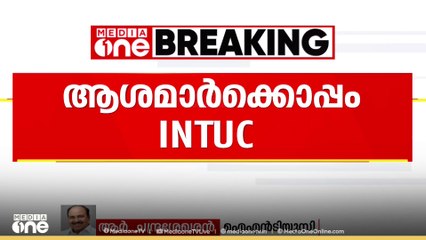 'സമരത്തിനെതിരായി ഒരിക്കൽപോലും പറഞ്ഞിട്ടില്ല, നേരിട്ട് ആശമാരെ കണ്ട് പിന്തുണ അറിയിക്കും'
