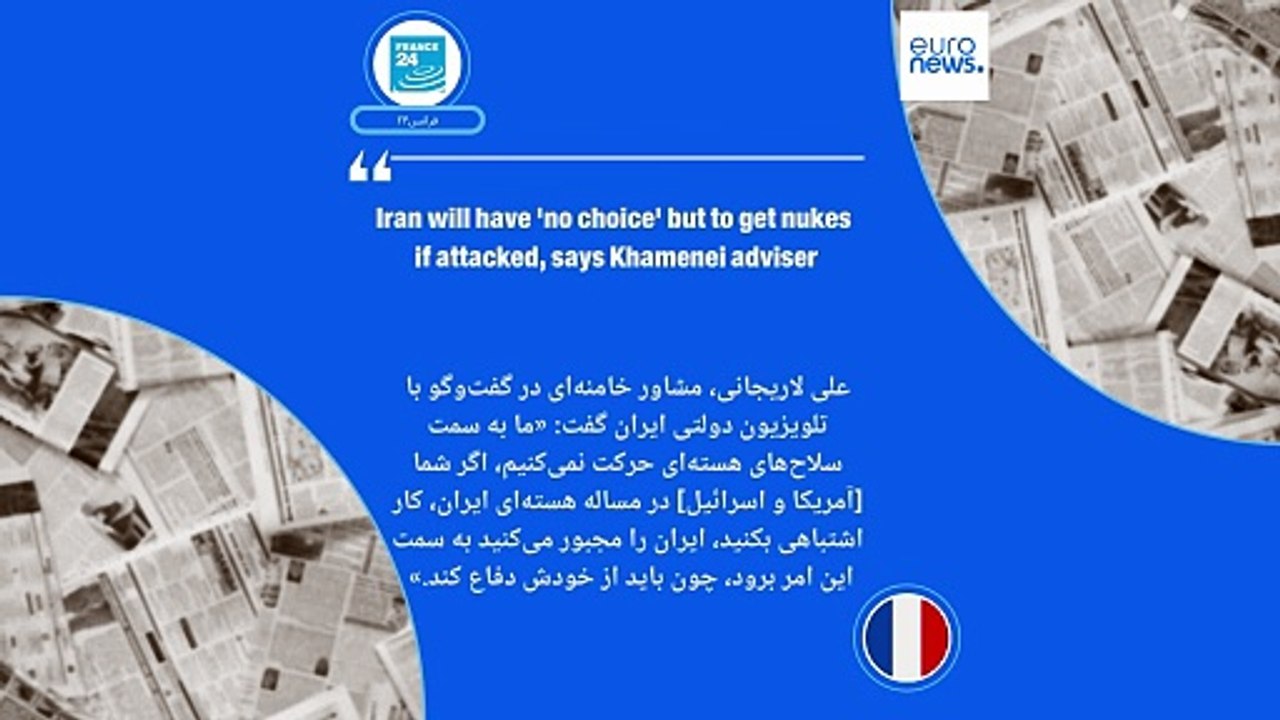 ایران زیر ذره‌بین رسانه‌های خارجی؛ ارتش اسرائیل سازماندهی واحدهای مسئول پرونده ایران را آغاز کرد