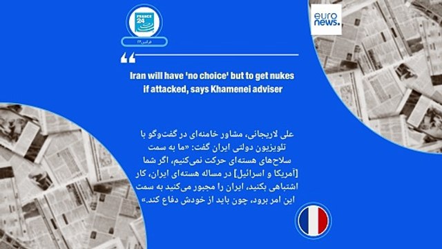 ایران زیر ذره‌بین رسانه‌های خارجی؛ ارتش اسرائیل سازماندهی واحدهای مسئول پرونده ایران را آغاز کرد