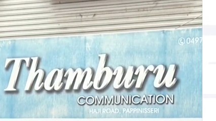 എമ്പുരാന്റെ വ്യാജ പതിപ്പ് പിടികൂടി, ജനസേവന കേന്ദ്രം ജീവനക്കാരി കസ്റ്റഡിയില്‍