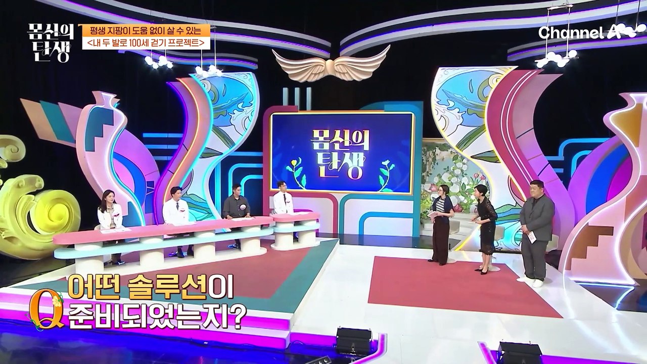 ※따라만 하면 근육 심폐 소생 성공?!※ 하체 근력&고유 수용 감각 UP 운동 비법...
