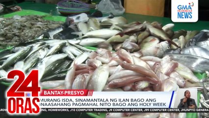 Murang isda, sinamantala ng ilan bago ang inaasahang pagmahal nito bago ang Holy Week | 24 Oras