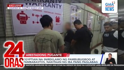 Egyptian na inireklamo ng pambubugbog at pambabastos, nakitaan ng iba pang paglabag | 24 Oras