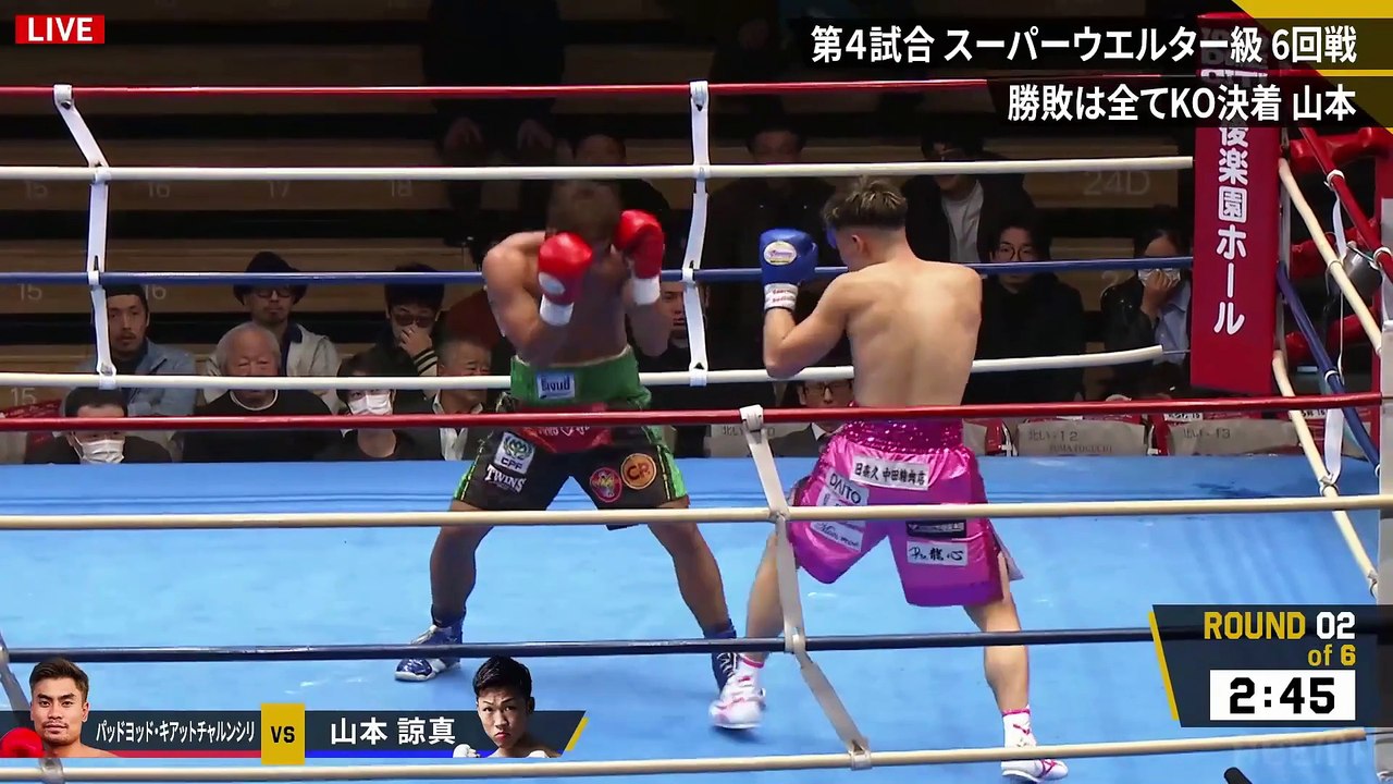 Padyod Kiadcharoensiri vs Ryoma Yamamoto Full Fight | March 21, 2025