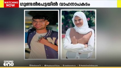 ഗുണ്ടൽപേട്ടിൽ വാഹനാപകടത്തിൽ  കൊണ്ടോട്ടി സ്വദേശികളായ സഹോദരങ്ങൾ മരിച്ചു