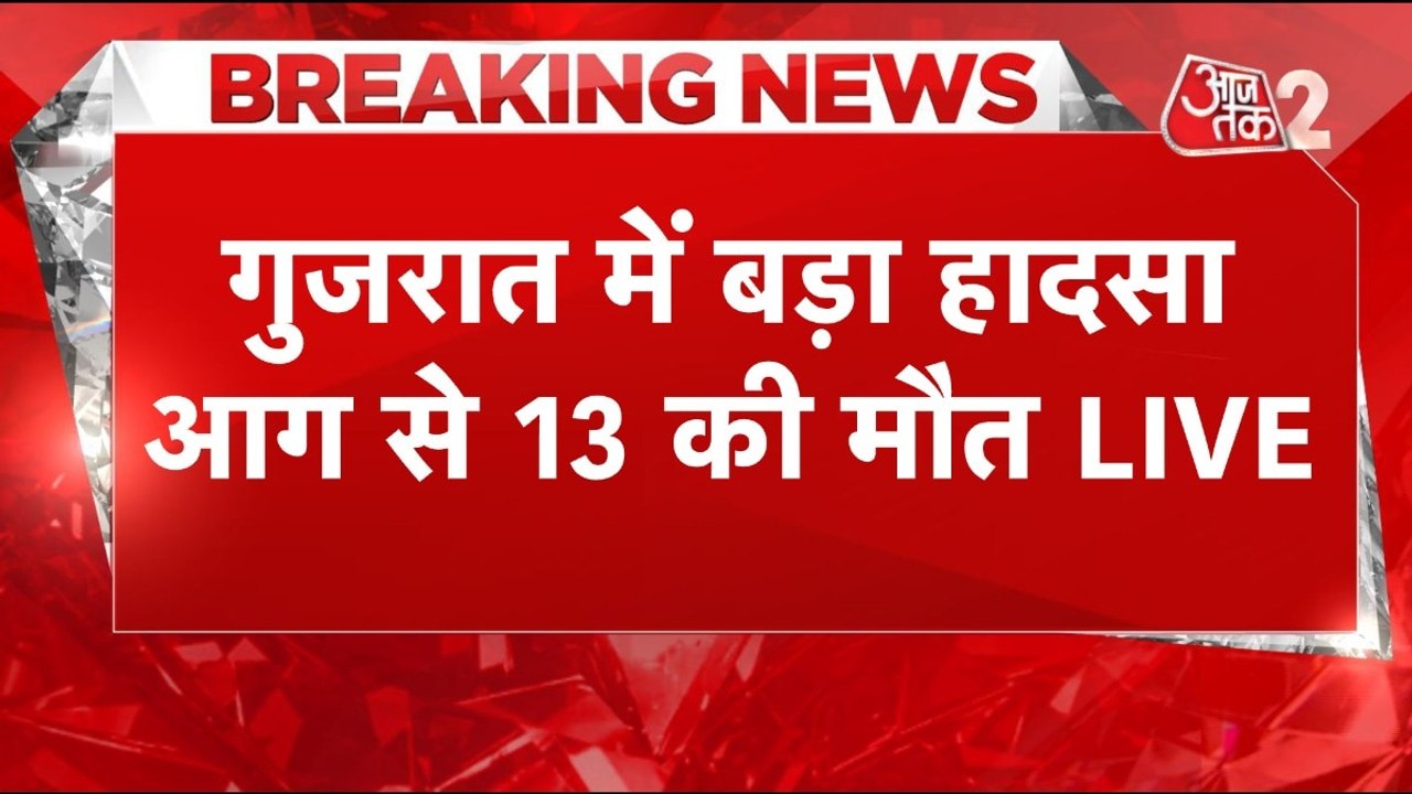 गुजरात के बनासकांठा में पटाखा फैक्ट्री में धमाक...