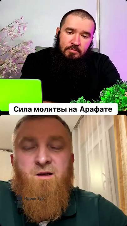 Сила молитвы на Арафате. Стоимость тура на умру