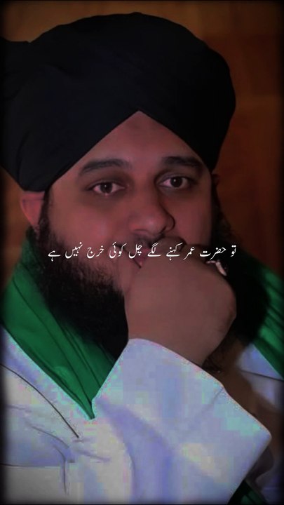 Peer ajmal Raza Qadri bayan listen 👂!!! 1 million followers gain