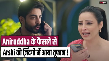 Jhanak Latest Updates Aniruddha का बढ़ा दीवानापन, Arshi से तोड़ दिया रिश्ता ! |  FilmiBeat