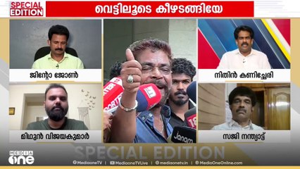 'കലയിലൂടെ വരുന്ന വിമർശനത്തെ സഹിക്കാൻ കഴിയാത്ത RSSന്റെ ഭീരുത്വമാണ് ഇവിടെ കാണുന്നത്'