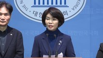 민주, '검찰총장 딸 특혜채용 의혹' 진상조사단 구성 / YTN