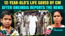 OneIndia's Report Leads to Life-Saving Surgery for Thanjavur Boy Under CM’s Health Scheme-Full Story