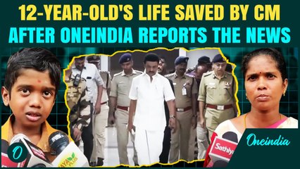 OneIndia's Report Leads to Life-Saving Surgery for Thanjavur Boy Under CM’s Health Scheme-Full Story