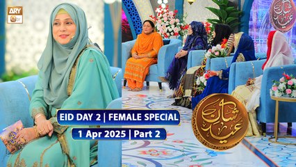 "Shan e EID ul Fitr" (Female Special) | Eid Day 2 -  1 April 2025 - Part 2 | ARY Qtv