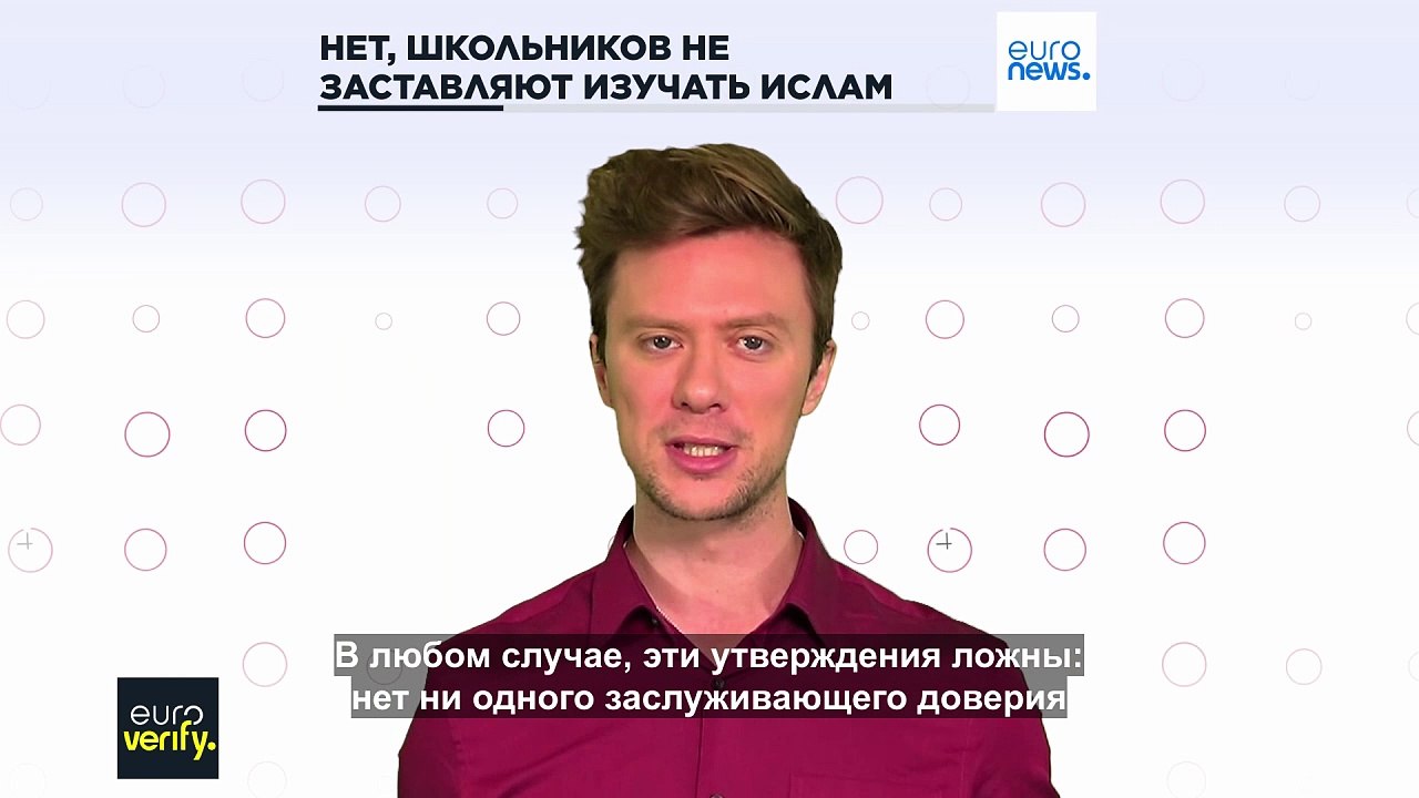 Нет, Великобритания не заставляет школьников изучать ислам