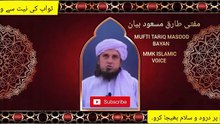 Eid_Se_Pehle_2_Cheezon_Ka_Sadqa_Lazmi_Dedo___Mufti_Tariq_Masood_Bayan_2025(360p)