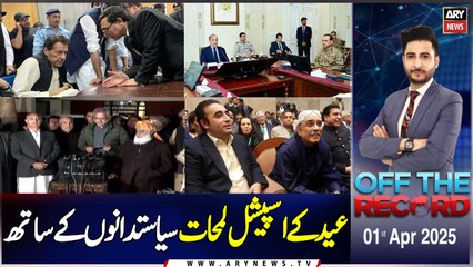 Off The Record Eid Special | Ashfaq ishaq Satti | ARY News | 1st April 2025