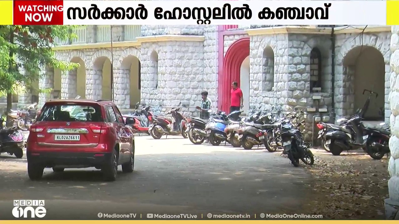 യൂണിവേഴ്സിറ്റി കോളജിലെ സർക്കാർ ഹോസ്റ്റലിൽ നിന്ന...
