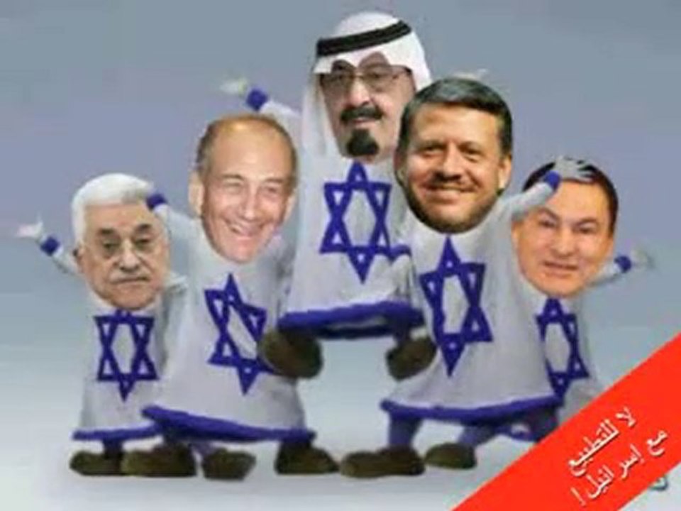 Impérialisme, sionisme.. et cette bande de traitres