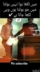 "نقطۂ انقلاب: جب عمران خان کی حکومت زوال پذیر ہوئی"