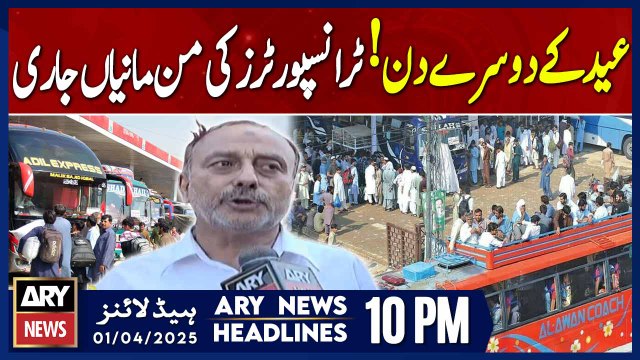 Transporters Raises Fares On Eid second day | ARY News 10 PM Headlines | 1st April 2025
