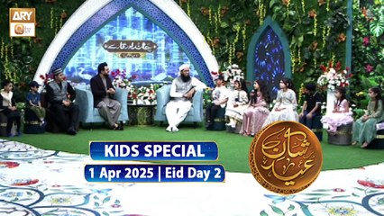 Chand Aur Tare "Shan e EID ul Fitr" | Eid Day 1 - 1 April 2025 | ARY Qtv