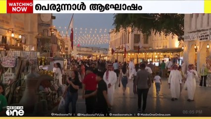 പെരുന്നാള്‍ ആഘോഷം; ഖത്തര്‍ ആഭ്യന്തര മന്ത്രാലയം തയ്യാറാക്കിയ ആക്ഷന്‍ പ്ലാന്‍ പൂര്‍ണ വിജയം
