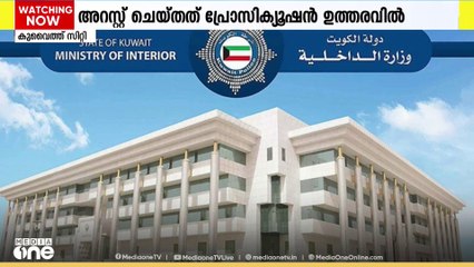 മരുഭൂമിയിൽ ഭാര്യയെ കൊലപ്പെടുത്തിയെന്നാരോപിച്ച് കുവൈത്ത് പൗരനെ അറസ്റ്റ് ചെയ്തു