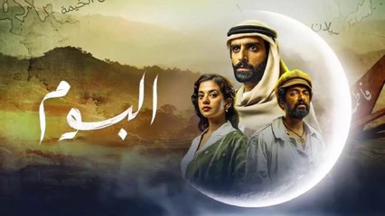 HD البوم - الحلقة 12 مترجم