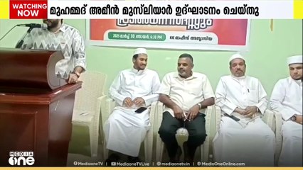കുവൈത്ത് കേരള ഇസ്‌ലാമിക് കൗൺസിൽ കേന്ദ്ര കമ്മറ്റിഈദ് സംഗമവും പ്രാർത്ഥന സദസ്സും സംഘടിപ്പിച്ചു