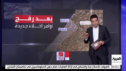تحذيرات إسرائيلية جديدة بإخلاء مناطق في غزة.. أين سيذهب الفلسطينيون؟