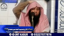 Ek_Chota_Gunah_Jisko_Allah_Kabhi_Maaf_Nahi_Karenge_By_Qari_Shoaib_Ahmed_Meer_Mohammadi(360p)