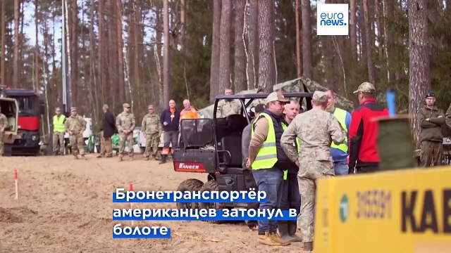 В Литве нашли последнего из четырех пропавших на учениях американских солдат: он также погиб