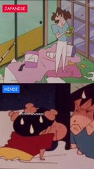 Shinchan hindi deleted scene
