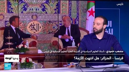 وجها لوجه