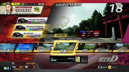 20250325 高知 ブルーバード ラウンドワン高知店