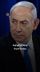 لماذا تراجع نتنياهو عن تعيين إيلي شاربيت رئيسا للشاباك؟