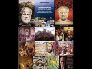 Introduction to home page of Nick Kouzos for Asia Minor  story