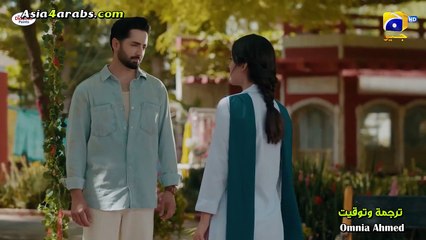 الحلقة 18 Mann Mast Malang المسلسل الباكستاني قلب هائم