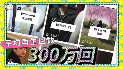 ＮＨＫでやらなさそうなアレ（仮）バズるを科学せよ！の巻