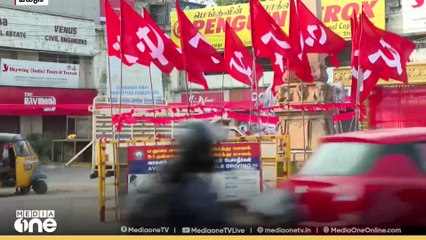 പാർട്ടിയുടെ പ്രവർത്തനങ്ങളിൽ വിമർശനവും സ്വയം വിമർശനവും ഉൾപ്പെടുത്തി സംഘടനാ റിപ്പോർട്ട്