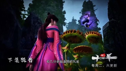 Preview 100.000 Years Refining Qi Eps 229